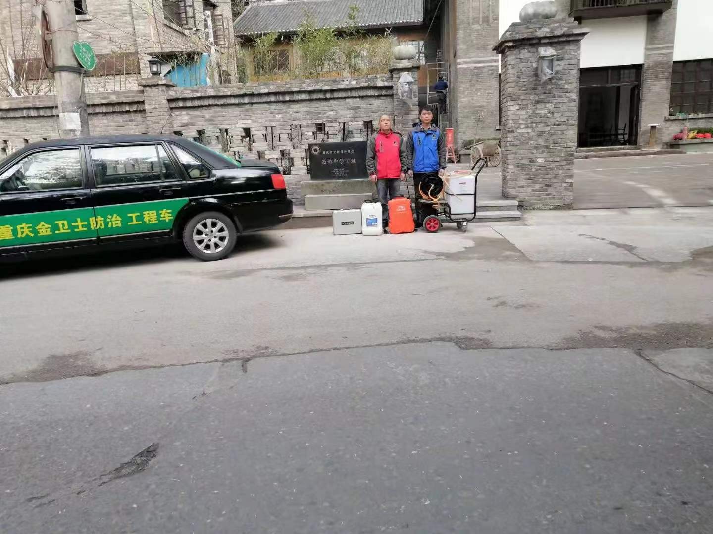 感謝趙總的信任，重慶蜀都中學(xué)古建筑保護(hù)遺址做白蟻防治處理！相信品牌相信重慶金衛(wèi)士！