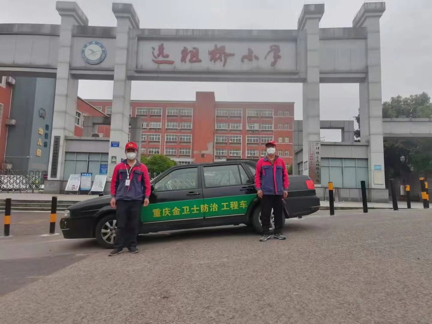 ＂綠色地球夢(mèng)  環(huán)保金衛(wèi)士＂沙坪壩區(qū)遠(yuǎn)祖橋小學(xué)，病媒生物防治！